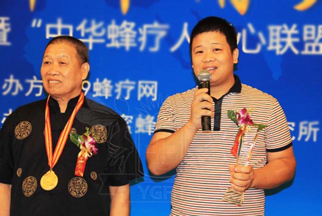 蜂疗曾伟