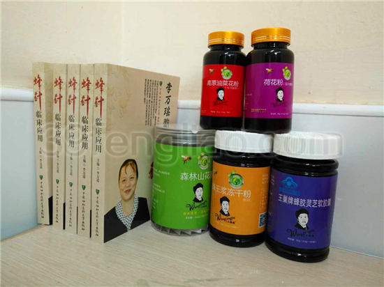 阳光蜂慧